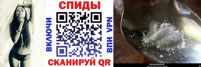 Амфетамин 98%  мега зеркало  Поворино 