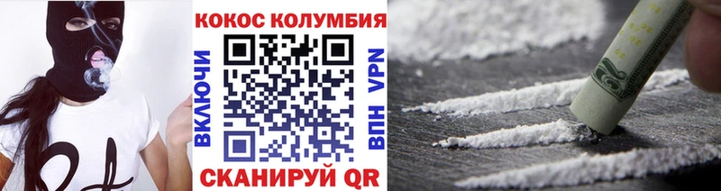 COCAIN Колумбийский  Поворино 