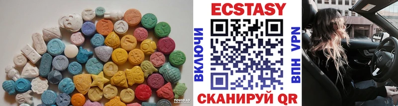 Экстази 280 MDMA  Поворино 