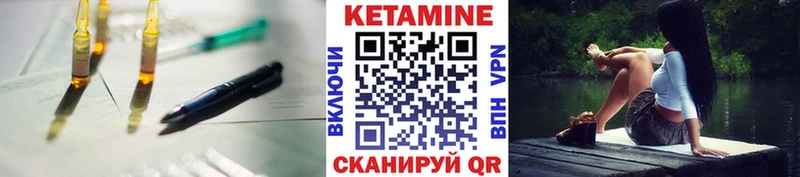 Кетамин VHQ Поворино