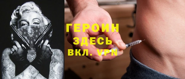 марки nbome Балахна