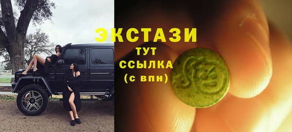ECSTASY Баксан