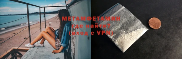 марки nbome Балахна