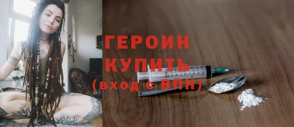 марки nbome Балахна