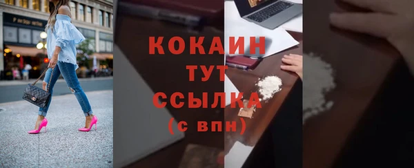 марки nbome Балахна