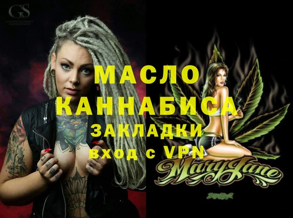 марки nbome Балахна