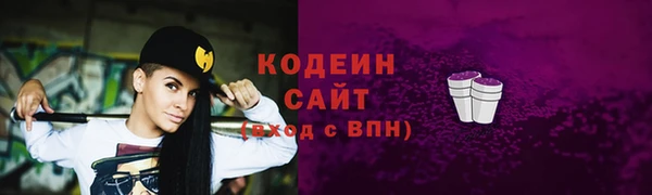 марки nbome Балахна