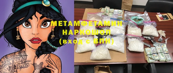 марки nbome Балахна