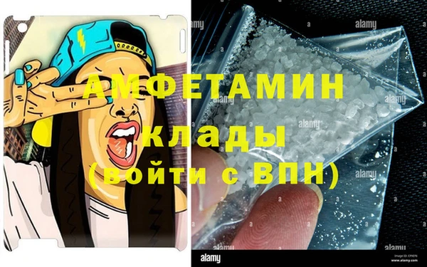 марки nbome Балахна