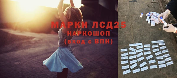 марки nbome Балахна