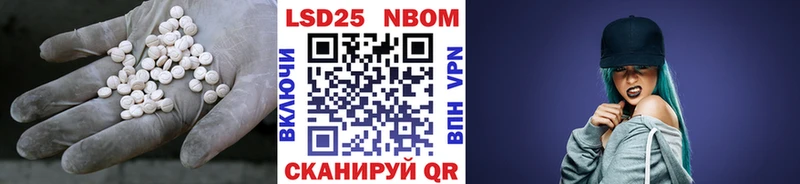 купить наркотик  Поворино  Лсд 25 экстази ecstasy 