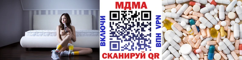MDMA молли  Поворино 