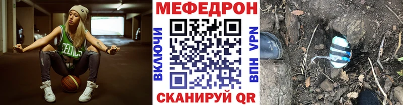 МЕГА ТОР  Поворино  Мефедрон 4 MMC 