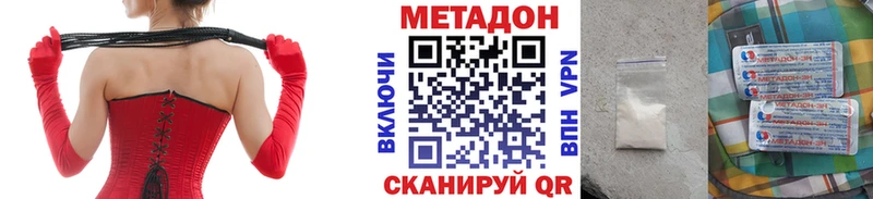 Метадон VHQ Поворино