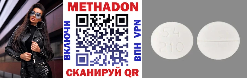 Метадон мёд  где купить наркотик  Поворино 