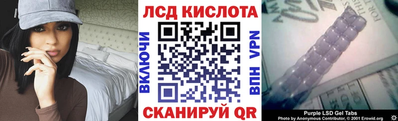 купить  цена  Поворино  Наркотические марки 1500мкг 