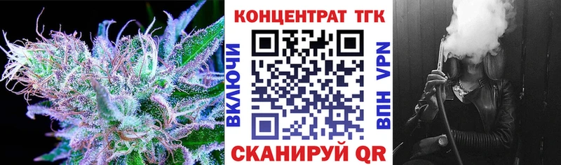 mega tor  где купить   Поворино  Дистиллят ТГК вейп 