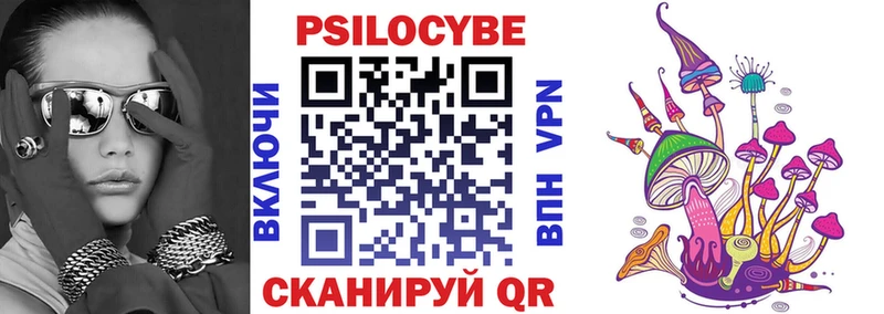 гидра вход  Поворино  Псилоцибиновые грибы MAGIC MUSHROOMS 